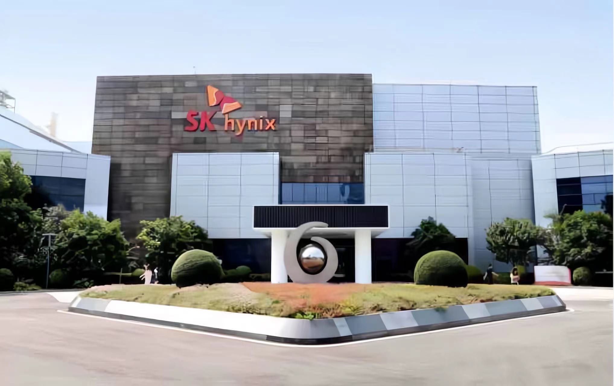 SK海力士半導(dǎo)體（中國(guó)）有限公司